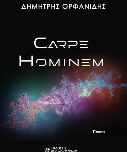 Carpe Hominem
